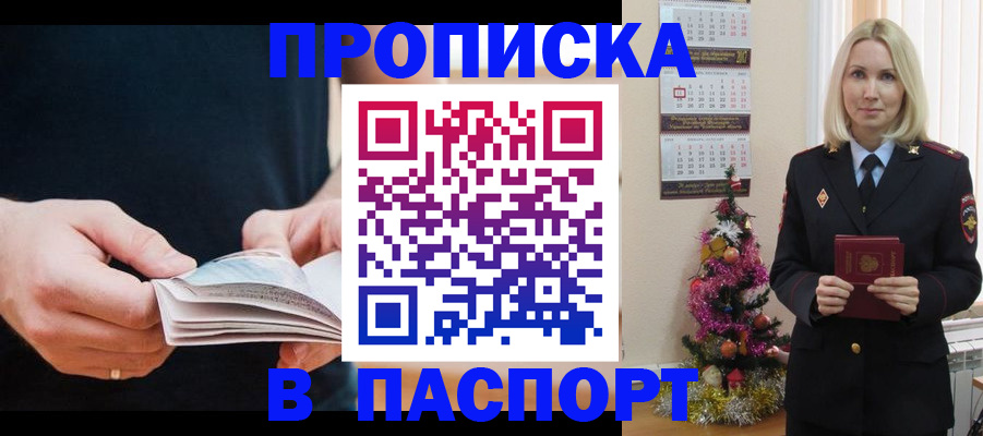 миграционный учет в Бугульме