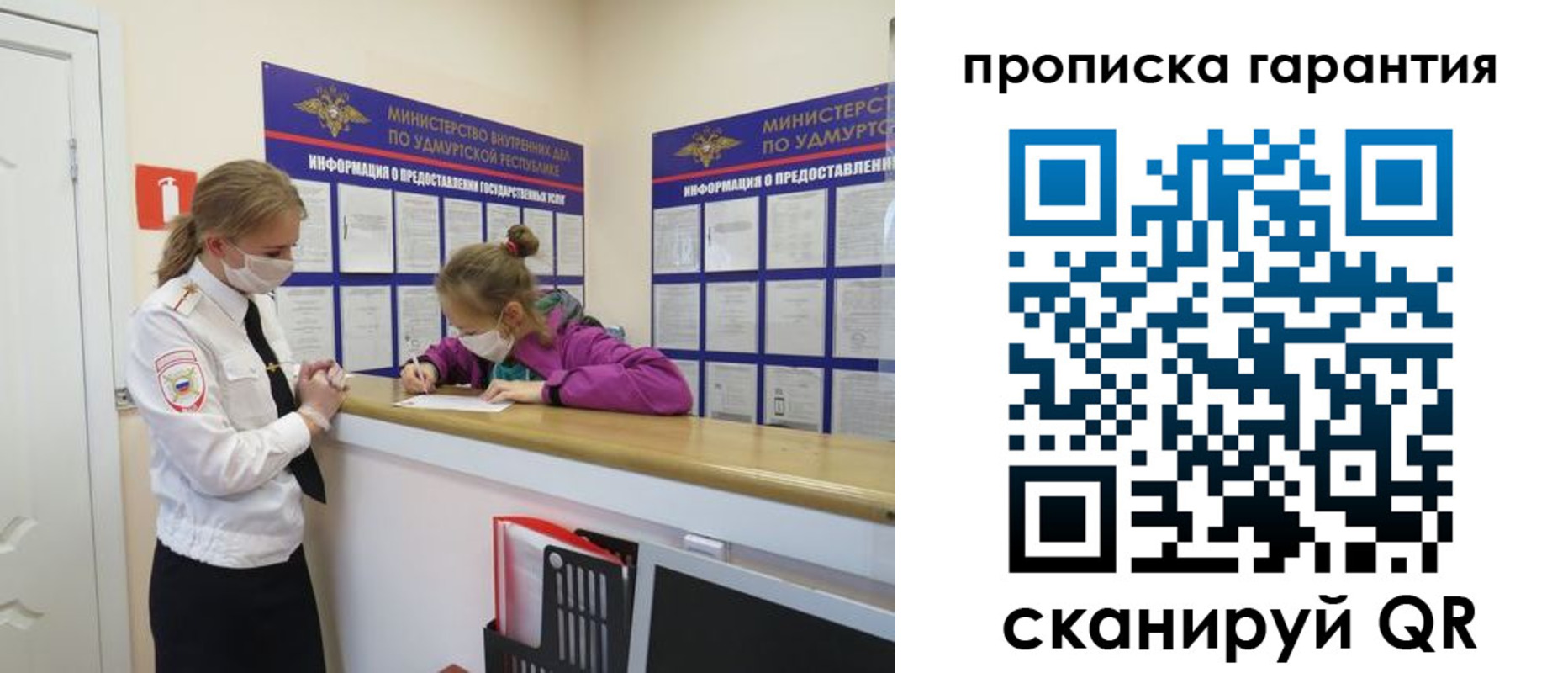 временная регистрация собственник в Бугульме