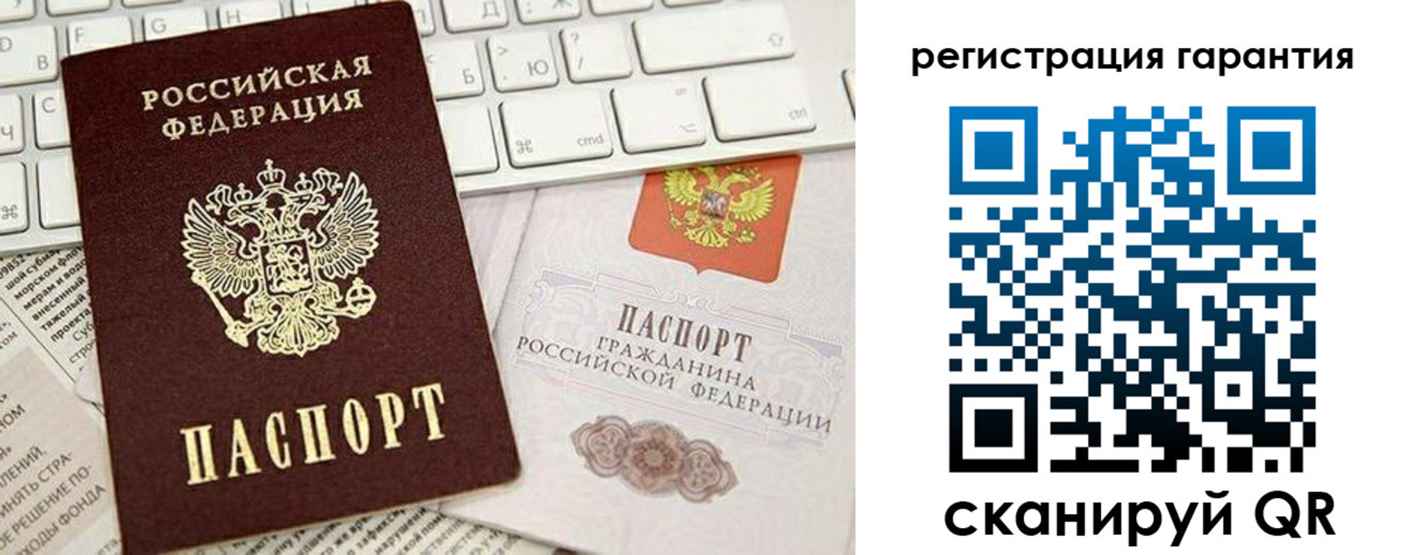 купить прописку в Бугульме