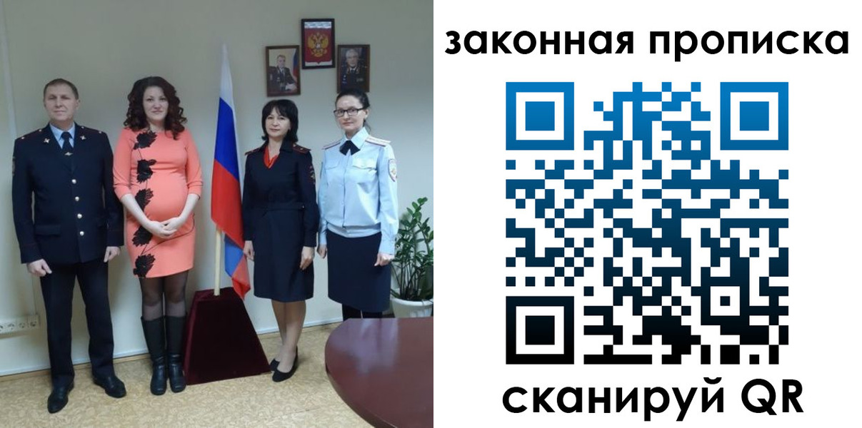 регистрация в Бугульме