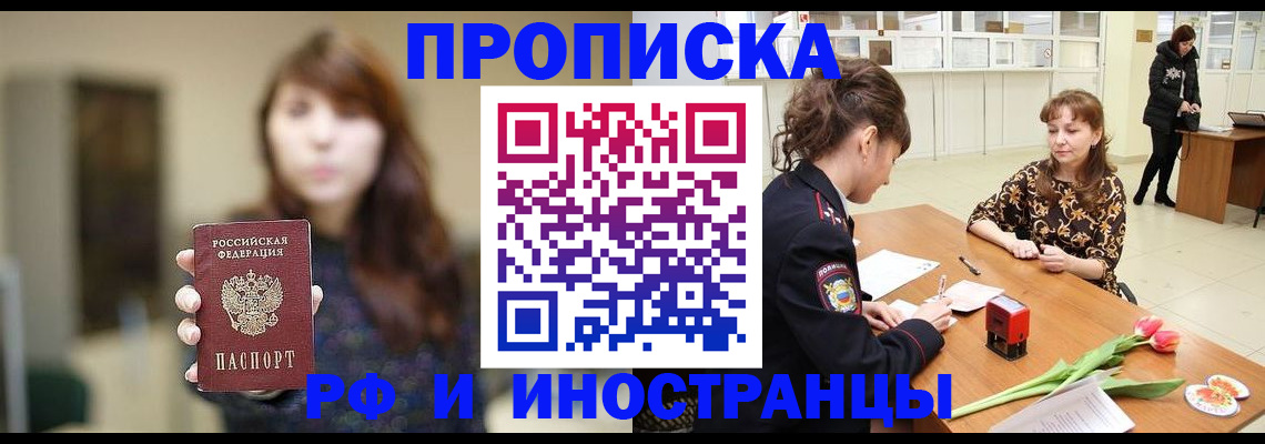 найти адрес прописки в Бугульме