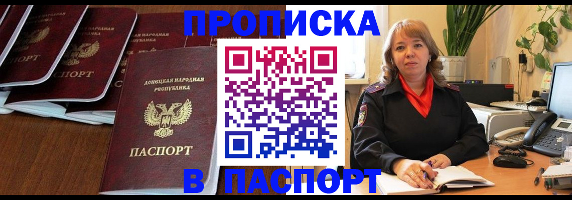 регистрация для школы в Бугульме