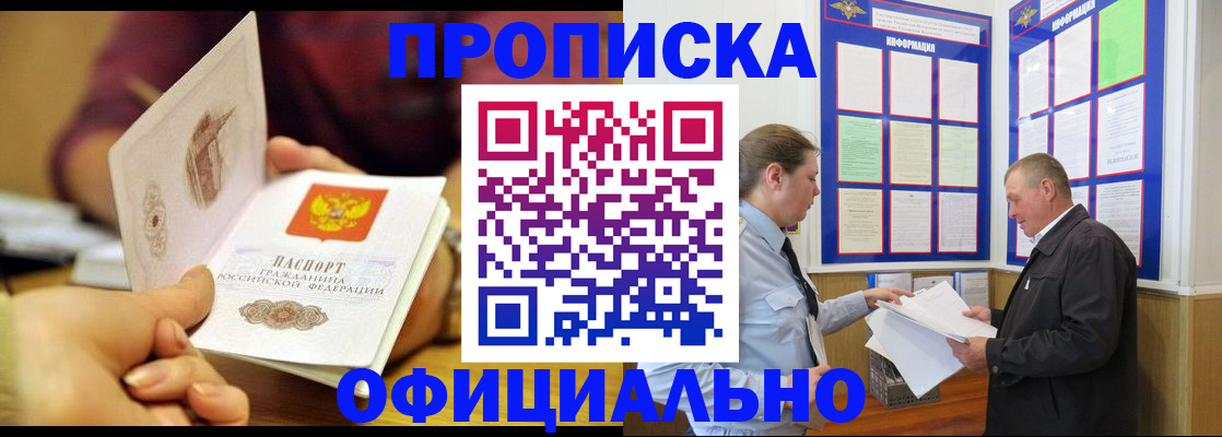 регистрация для дет. сада в Бугульме